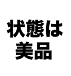 服いる？（個別スタンプ：5）