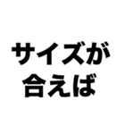 服いる？（個別スタンプ：6）