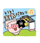 子ブタ3きょうだい  毎日使えるスタンプ12（個別スタンプ：1）