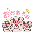 子ブタ3きょうだい  毎日使えるスタンプ12（個別スタンプ：6）