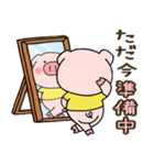 子ブタ3きょうだい  毎日使えるスタンプ12（個別スタンプ：9）
