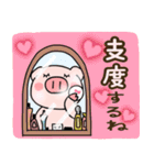 子ブタ3きょうだい  毎日使えるスタンプ12（個別スタンプ：11）
