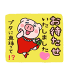 子ブタ3きょうだい  毎日使えるスタンプ12（個別スタンプ：12）