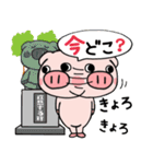 子ブタ3きょうだい  毎日使えるスタンプ12（個別スタンプ：13）