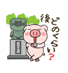 子ブタ3きょうだい  毎日使えるスタンプ12（個別スタンプ：14）