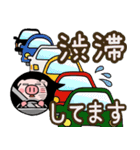 子ブタ3きょうだい  毎日使えるスタンプ12（個別スタンプ：16）