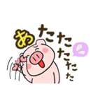 子ブタ3きょうだい  毎日使えるスタンプ12（個別スタンプ：19）