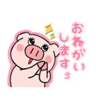 子ブタ3きょうだい  毎日使えるスタンプ12（個別スタンプ：33）