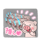 子ブタ3きょうだい  毎日使えるスタンプ12（個別スタンプ：36）