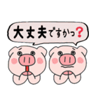 子ブタ3きょうだい  毎日使えるスタンプ12（個別スタンプ：38）