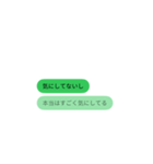 すねてないもん。（個別スタンプ：2）