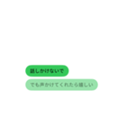 すねてないもん。（個別スタンプ：4）