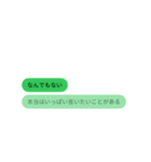 すねてないもん。（個別スタンプ：18）