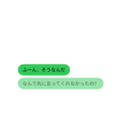 すねてないもん。（個別スタンプ：20）