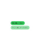 すねてないもん。（個別スタンプ：26）