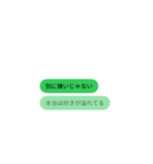 すねてないもん。（個別スタンプ：29）