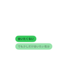 すねてないもん。（個別スタンプ：32）