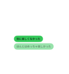すねてないもん。（個別スタンプ：34）