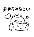 【敬語】目玉焼きにゃんこ14（個別スタンプ：4）