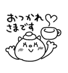 【敬語】目玉焼きにゃんこ14（個別スタンプ：5）