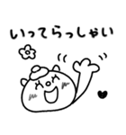 【敬語】目玉焼きにゃんこ14（個別スタンプ：6）