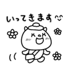 【敬語】目玉焼きにゃんこ14（個別スタンプ：7）