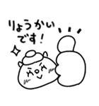 【敬語】目玉焼きにゃんこ14（個別スタンプ：9）