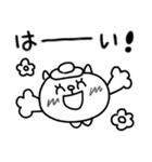 【敬語】目玉焼きにゃんこ14（個別スタンプ：10）