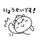【敬語】目玉焼きにゃんこ14（個別スタンプ：13）