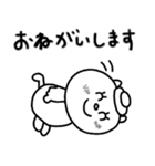 【敬語】目玉焼きにゃんこ14（個別スタンプ：15）