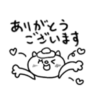 【敬語】目玉焼きにゃんこ14（個別スタンプ：19）