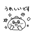 【敬語】目玉焼きにゃんこ14（個別スタンプ：20）