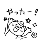 【敬語】目玉焼きにゃんこ14（個別スタンプ：23）