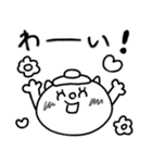 【敬語】目玉焼きにゃんこ14（個別スタンプ：24）