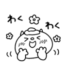 【敬語】目玉焼きにゃんこ14（個別スタンプ：27）