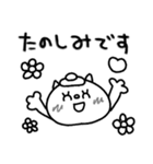 【敬語】目玉焼きにゃんこ14（個別スタンプ：28）