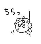 【敬語】目玉焼きにゃんこ14（個別スタンプ：33）