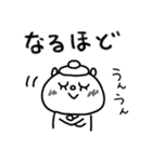 【敬語】目玉焼きにゃんこ14（個別スタンプ：36）