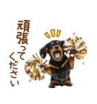 敬語で伝える♡ミニチュアダックス（個別スタンプ：7）