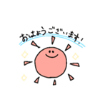 敬語で挨拶はるとんたん（個別スタンプ：1）
