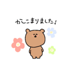 敬語で挨拶はるとんたん（個別スタンプ：4）