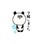 敬語で挨拶はるとんたん（個別スタンプ：6）