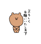 敬語で挨拶はるとんたん（個別スタンプ：9）