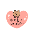 敬語で挨拶はるとんたん（個別スタンプ：12）