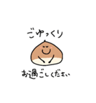 敬語で挨拶はるとんたん（個別スタンプ：13）