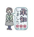 大人女子のゆるふわな日々 Vol.41【敬語】（個別スタンプ：2）