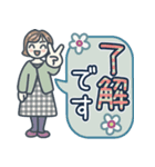 大人女子のゆるふわな日々 Vol.41【敬語】（個別スタンプ：4）