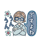 大人女子のゆるふわな日々 Vol.41【敬語】（個別スタンプ：5）