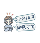 大人女子のゆるふわな日々 Vol.41【敬語】（個別スタンプ：7）