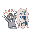 大人女子のゆるふわな日々 Vol.41【敬語】（個別スタンプ：8）